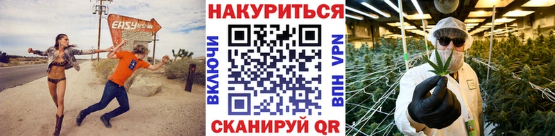 Хочу наркоту Приморско-Ахтарск Cocaine  МЕТАДОН  Канабис  Псилоцибиновые грибы  МЕФ  НБОМе  А ПВП 