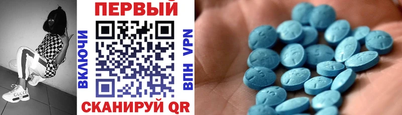 дарк нет телеграм цена наркотик Приморско-Ахтарск АМФЕТАМИН 97%