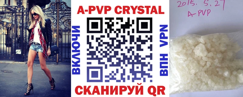 сайты даркнета клад  Приморско-Ахтарск  A-PVP Соль 