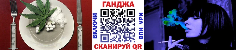 Cannafood марихуана  Приморско-Ахтарск 