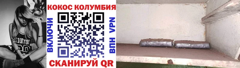 купить наркотик  Приморско-Ахтарск  Cocaine Перу 
