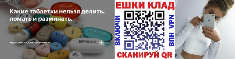 хочу   Приморско-Ахтарск  Экстази 300 mg 