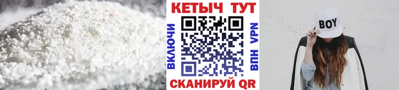 omg   дарк нет официальный сайт  Кетамин ketamine  Приморско-Ахтарск 