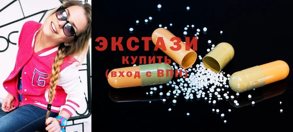 прущие крисы Алексин