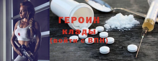 скорость mdpv Аркадак