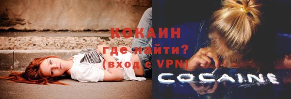кокаин перу Арсеньев