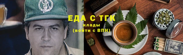 кокаин перу Арсеньев