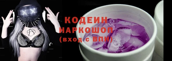 кокаин перу Арсеньев