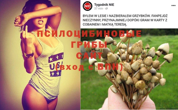 кокаин перу Арсеньев