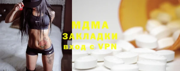 кокаин перу Арсеньев