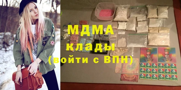 скорость mdpv Аркадак