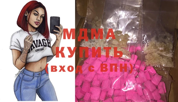скорость mdpv Аркадак