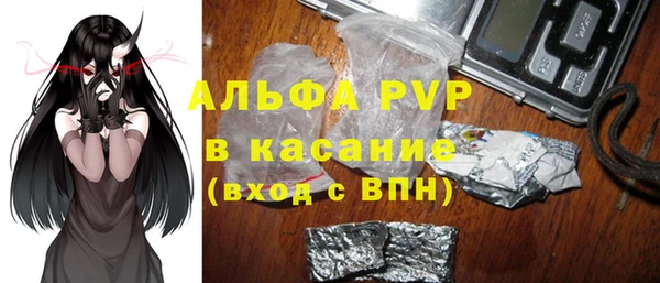 прущие крисы Алексин