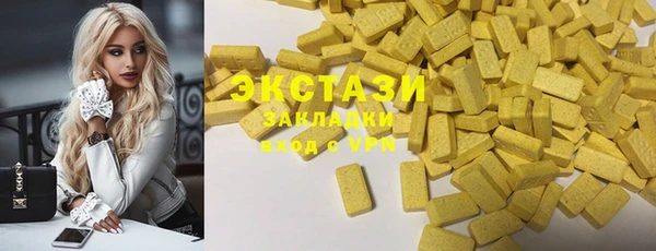 скорость mdpv Аркадак