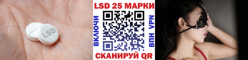 что такое наркотик это официальный сайт LSD-25 экстази ecstasy Приморско-Ахтарск