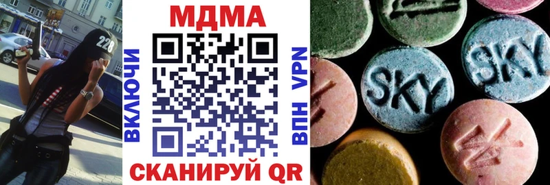 MDMA кристаллы  как найти   OMG ССЫЛКА  Приморско-Ахтарск 