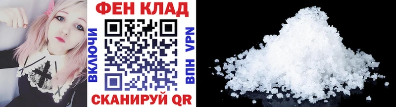 мега   Приморско-Ахтарск  Первитин мет 