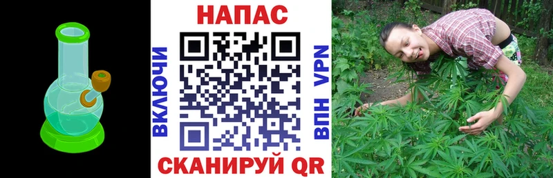 гидра зеркало Приморско-Ахтарск Каннабис AK-47